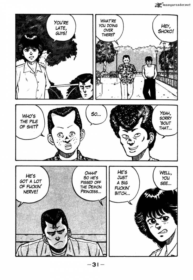 Be Bop High School 23 7