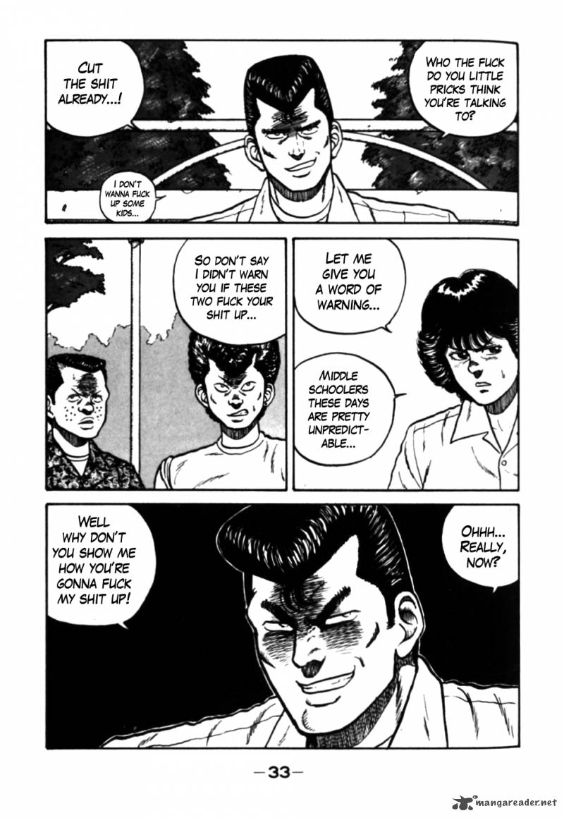 Be Bop High School 23 9