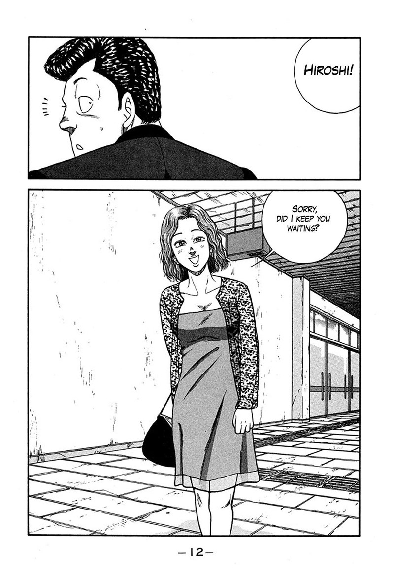 Be Bop High School 230 12