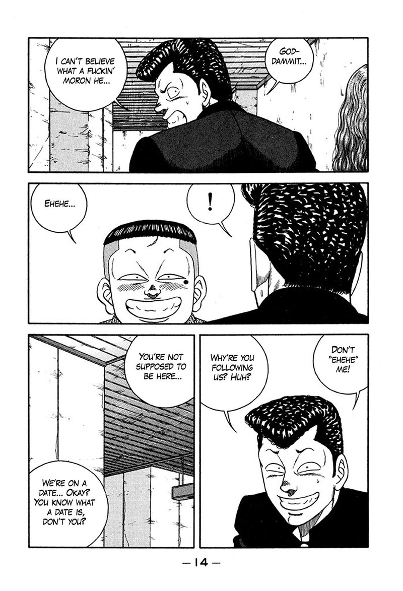 Be Bop High School 230 14