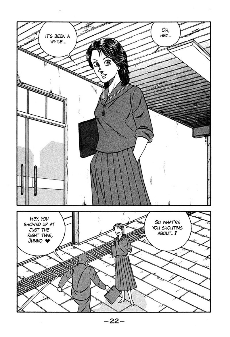 Be Bop High School 230 22