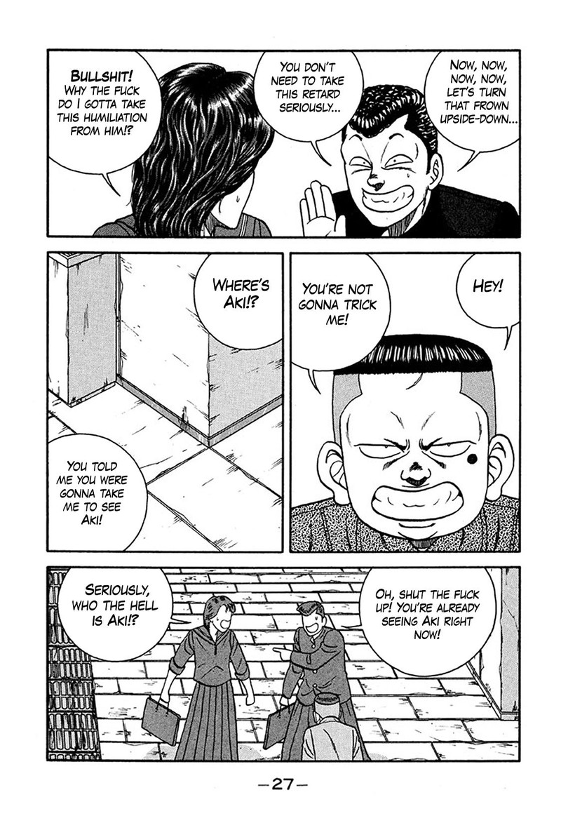 Be Bop High School 230 27