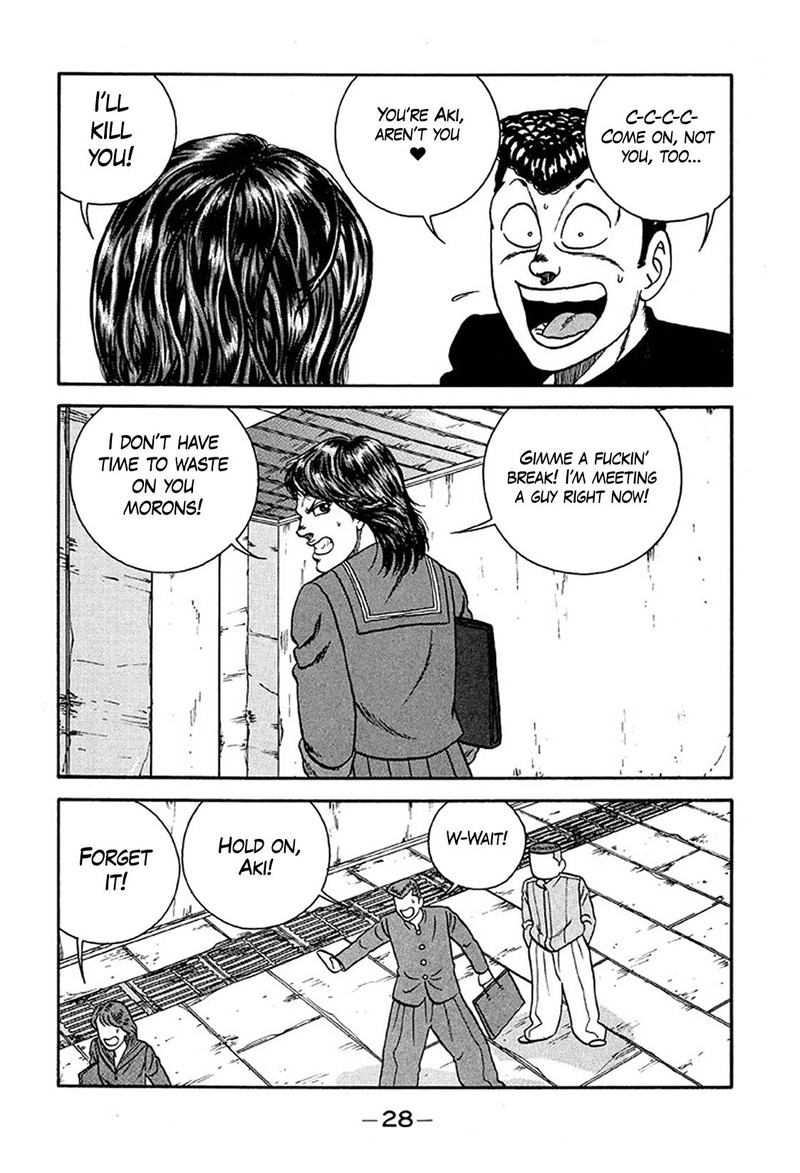 Be Bop High School 230 28