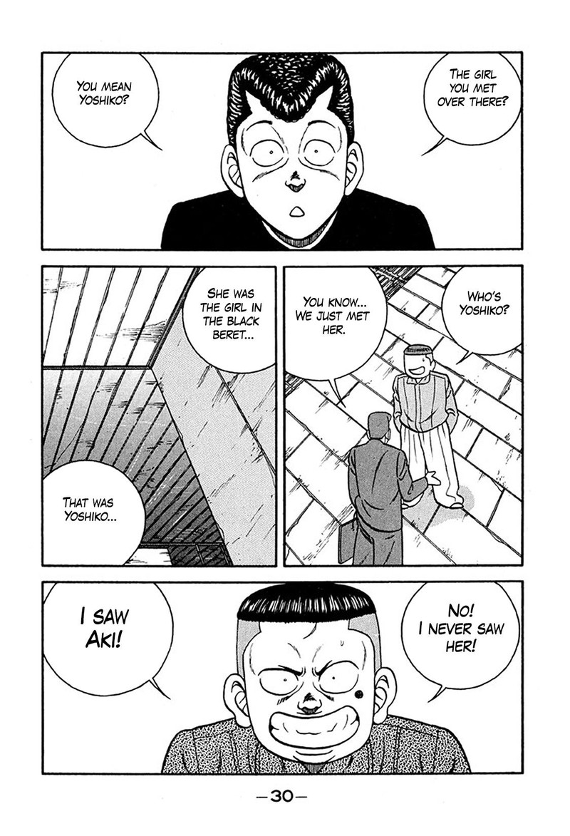 Be Bop High School 230 30