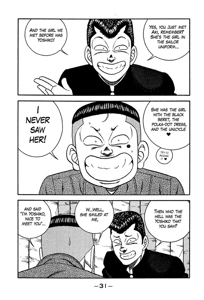 Be Bop High School 230 31