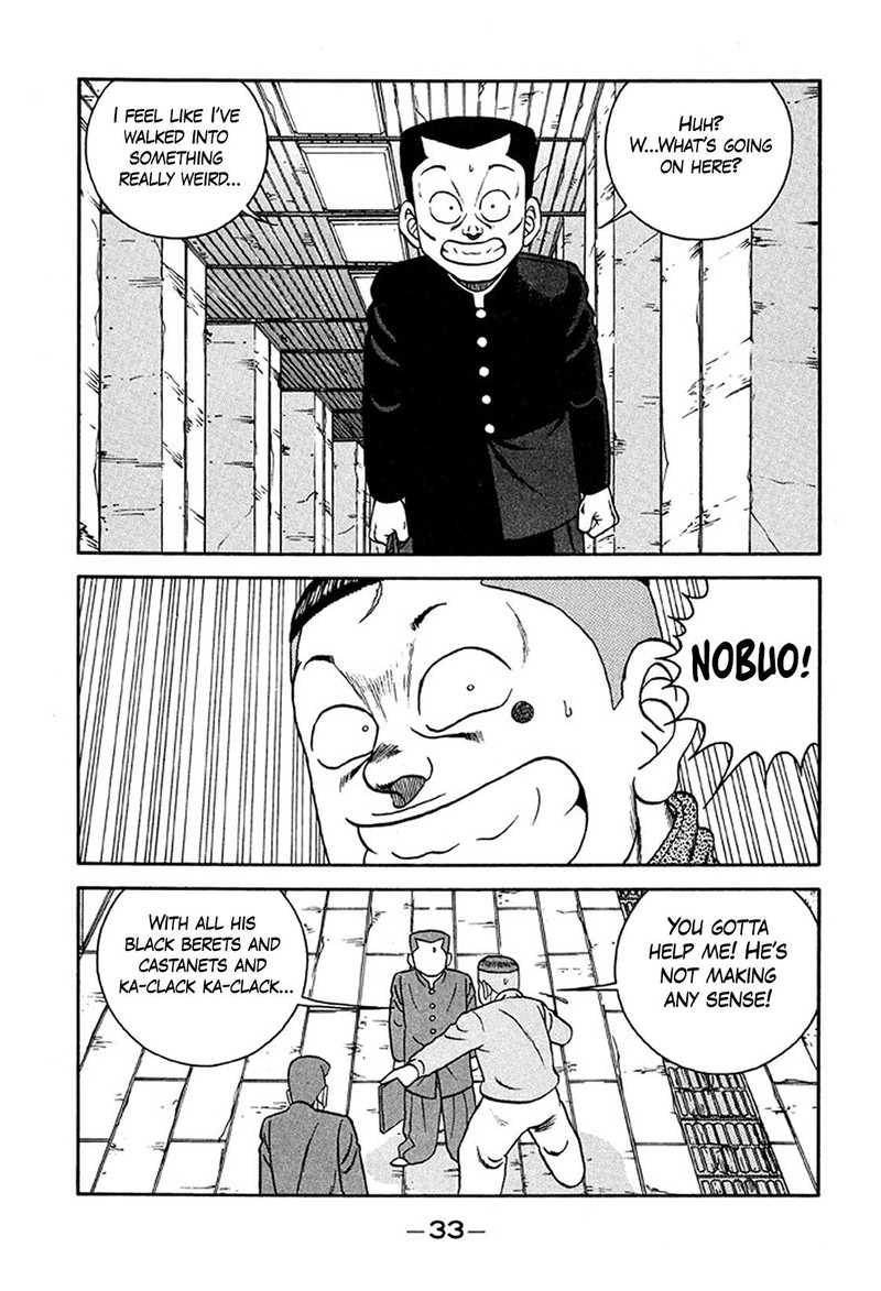 Be Bop High School 230 33