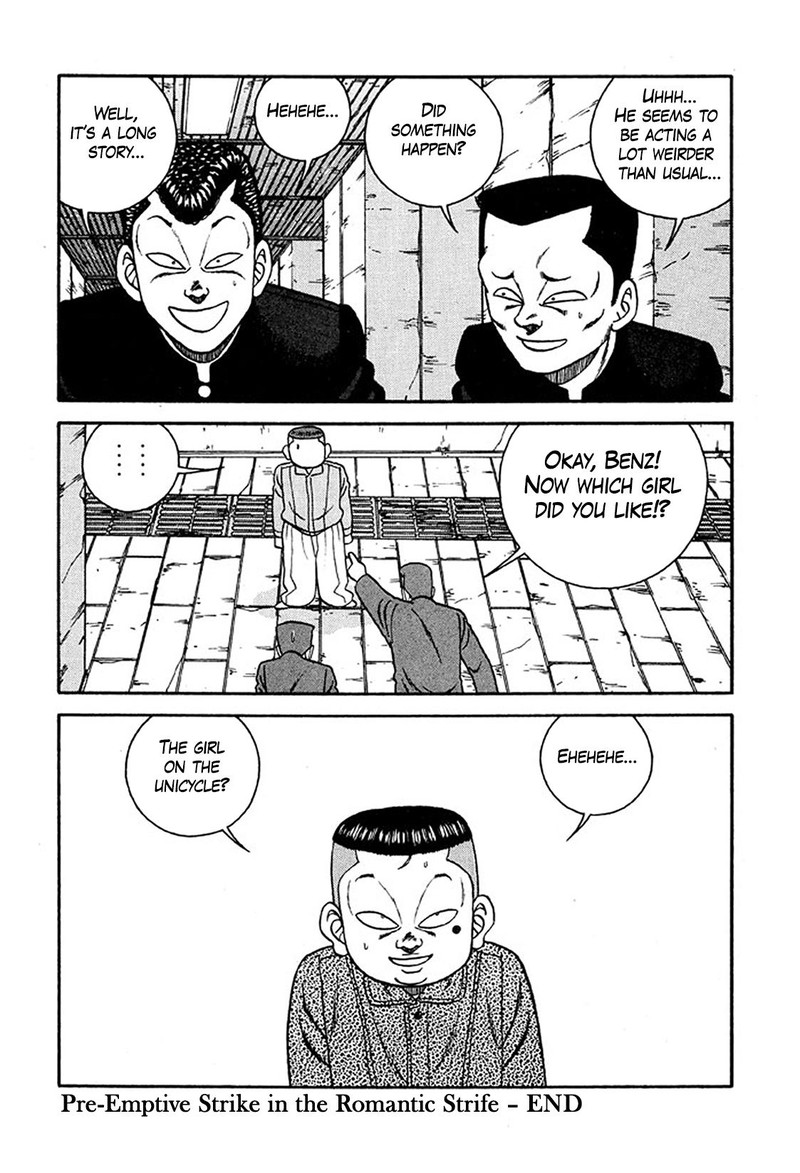 Be Bop High School 230 34