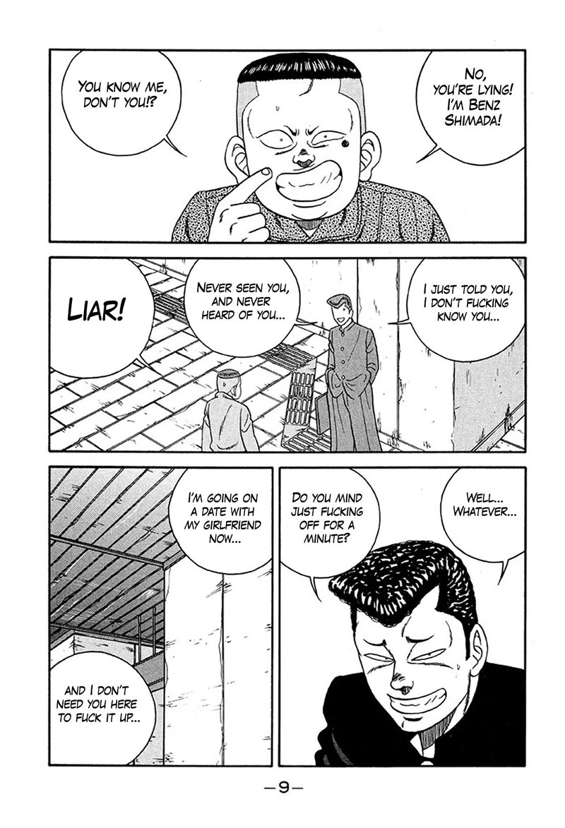 Be Bop High School 230 9