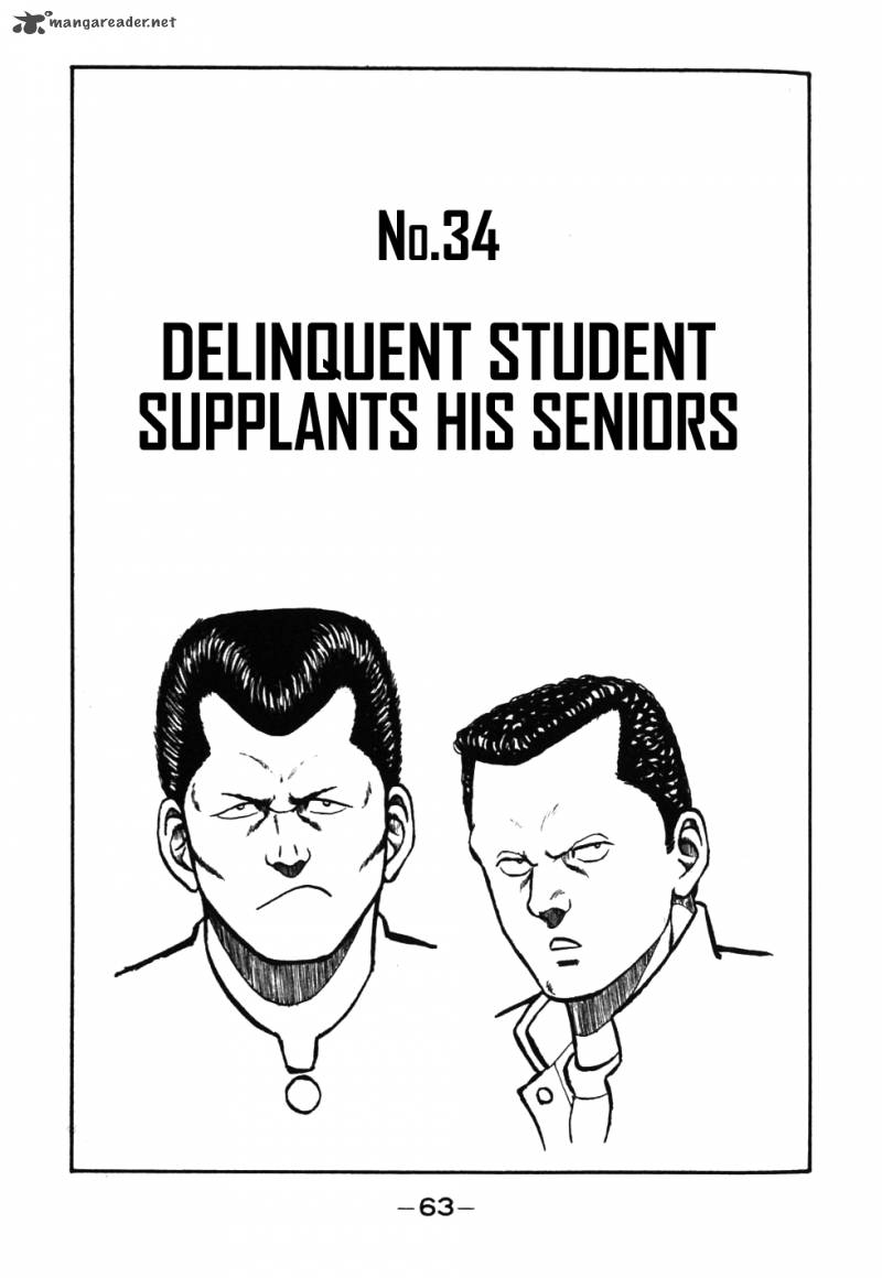 Be Bop High School 34 1