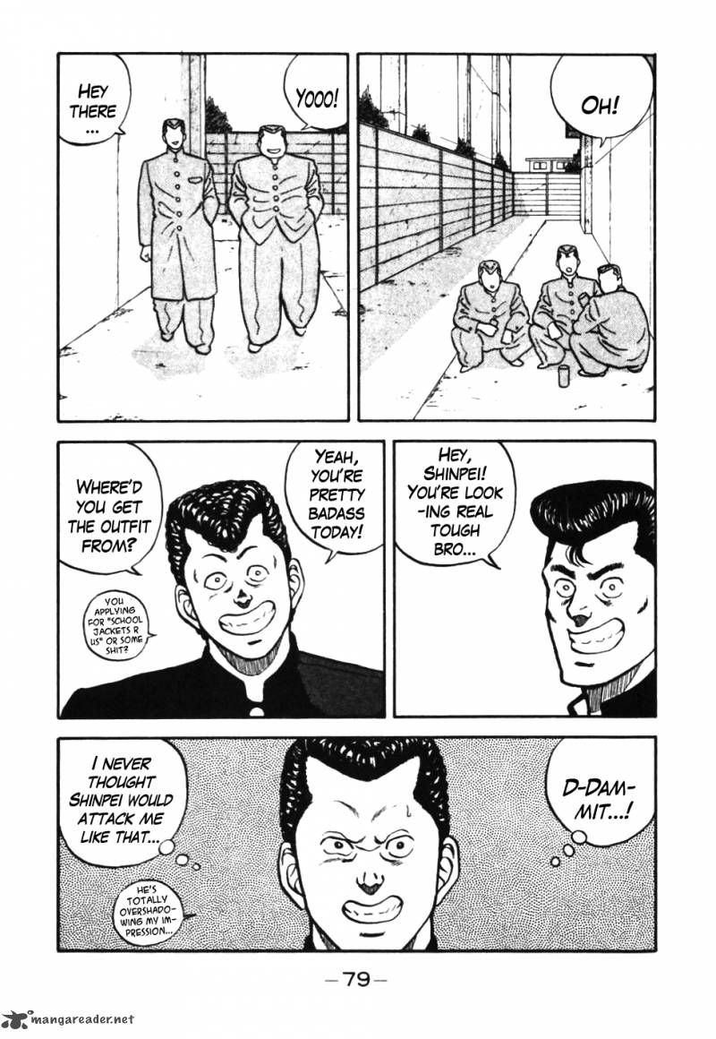 Be Bop High School 34 17