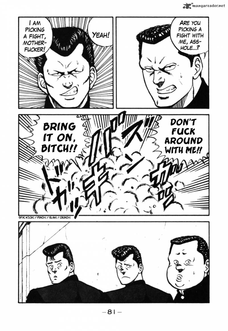 Be Bop High School 34 19