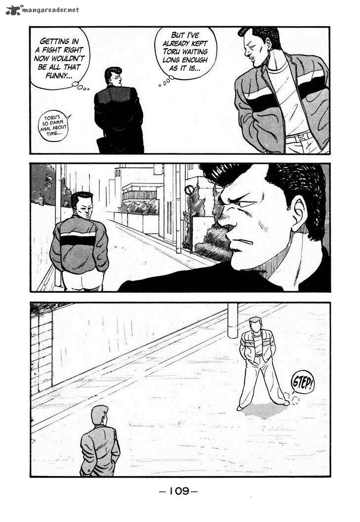 Be Bop High School 46 5