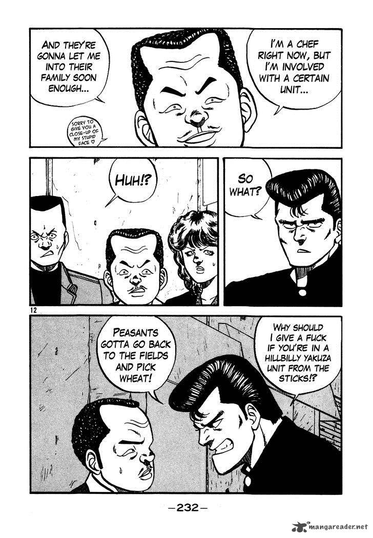 Be Bop High School 48 12