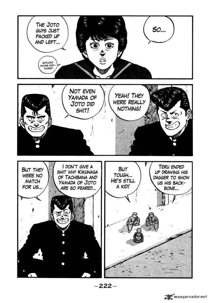 Be Bop High School 48 2