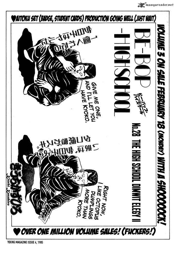 Be Bop High School 48 23