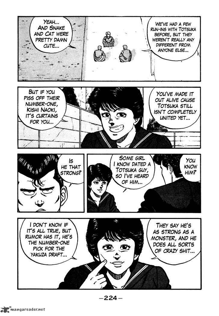 Be Bop High School 48 4