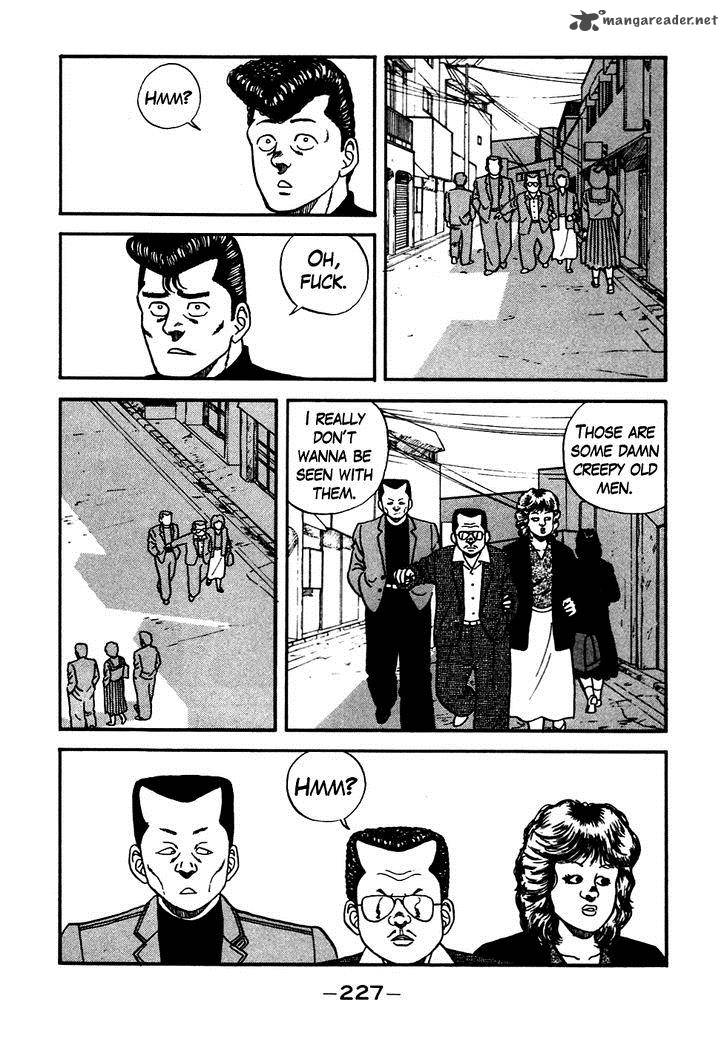 Be Bop High School 48 7