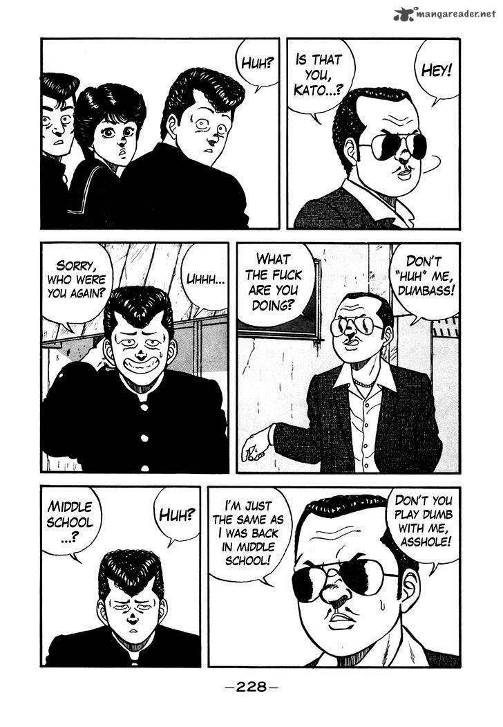 Be Bop High School 48 8