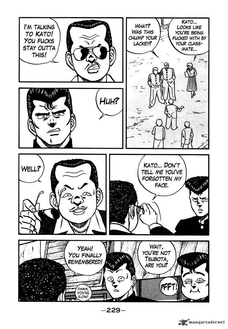 Be Bop High School 48 9