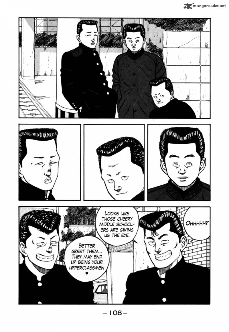Be Bop High School 54 4