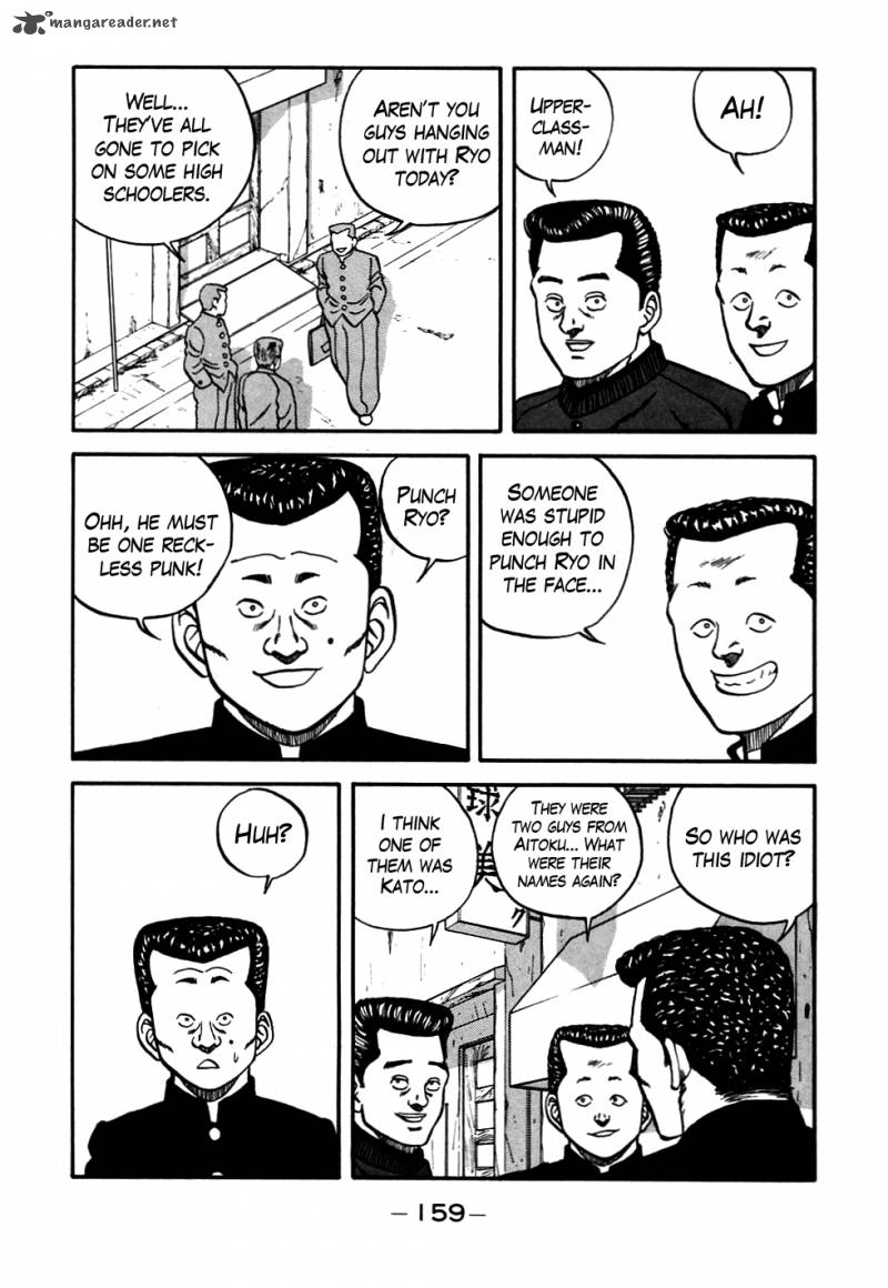 Be Bop High School 54 55