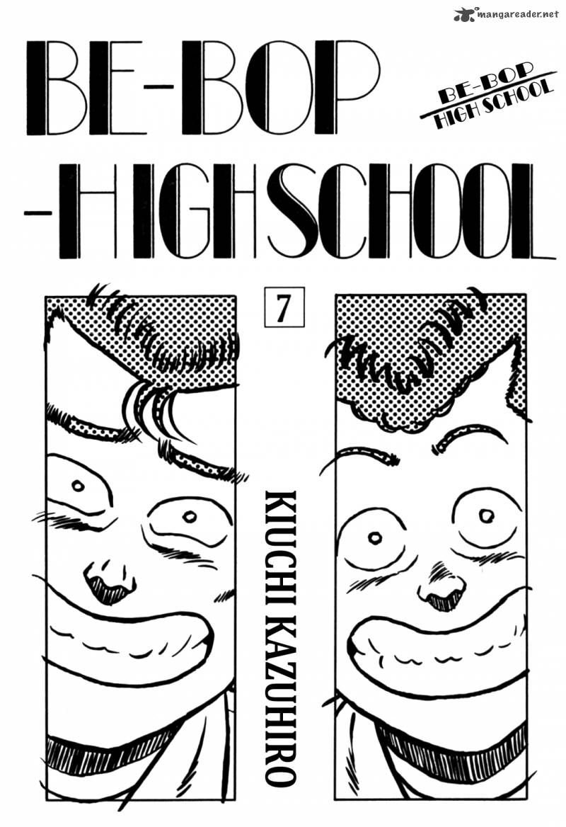 Be Bop High School 59 1