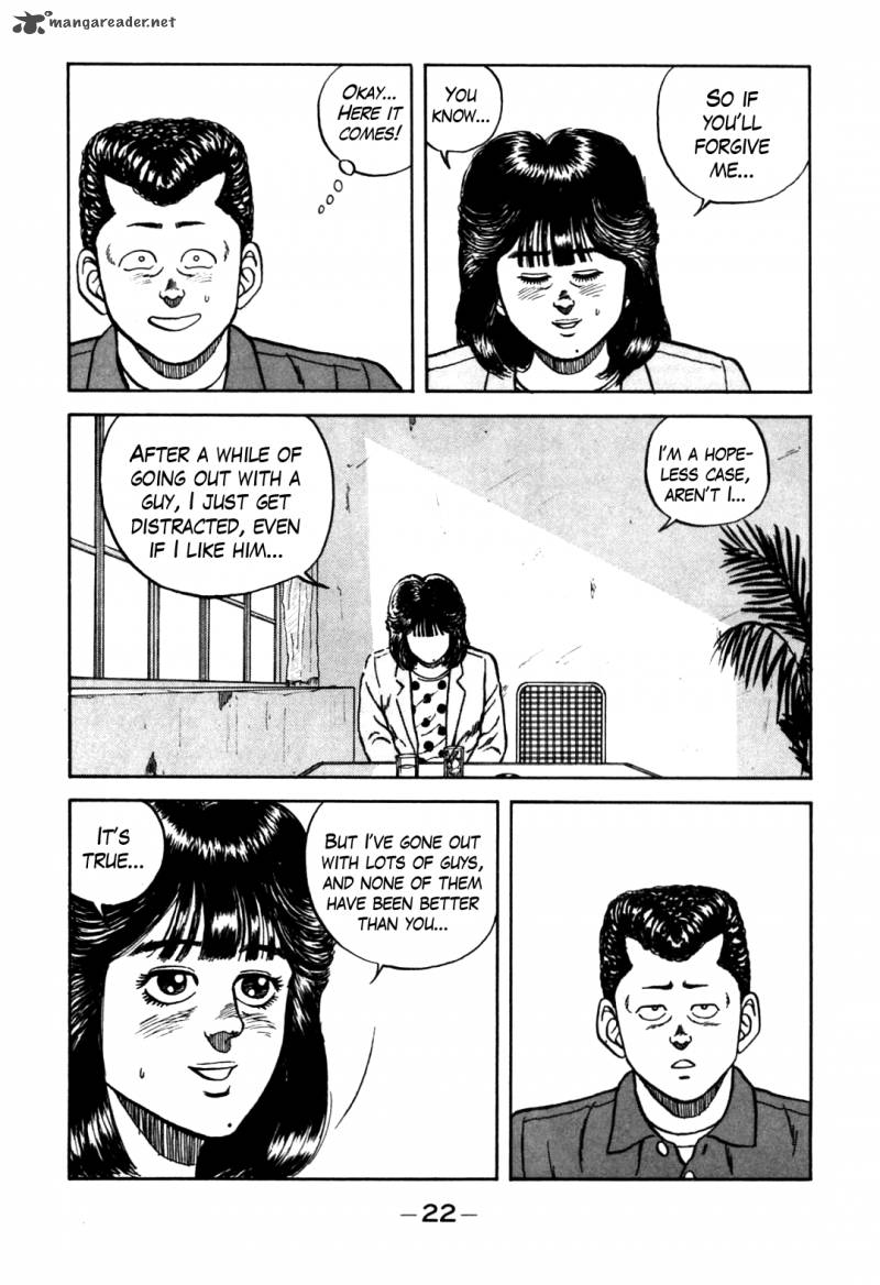 Be Bop High School 59 16