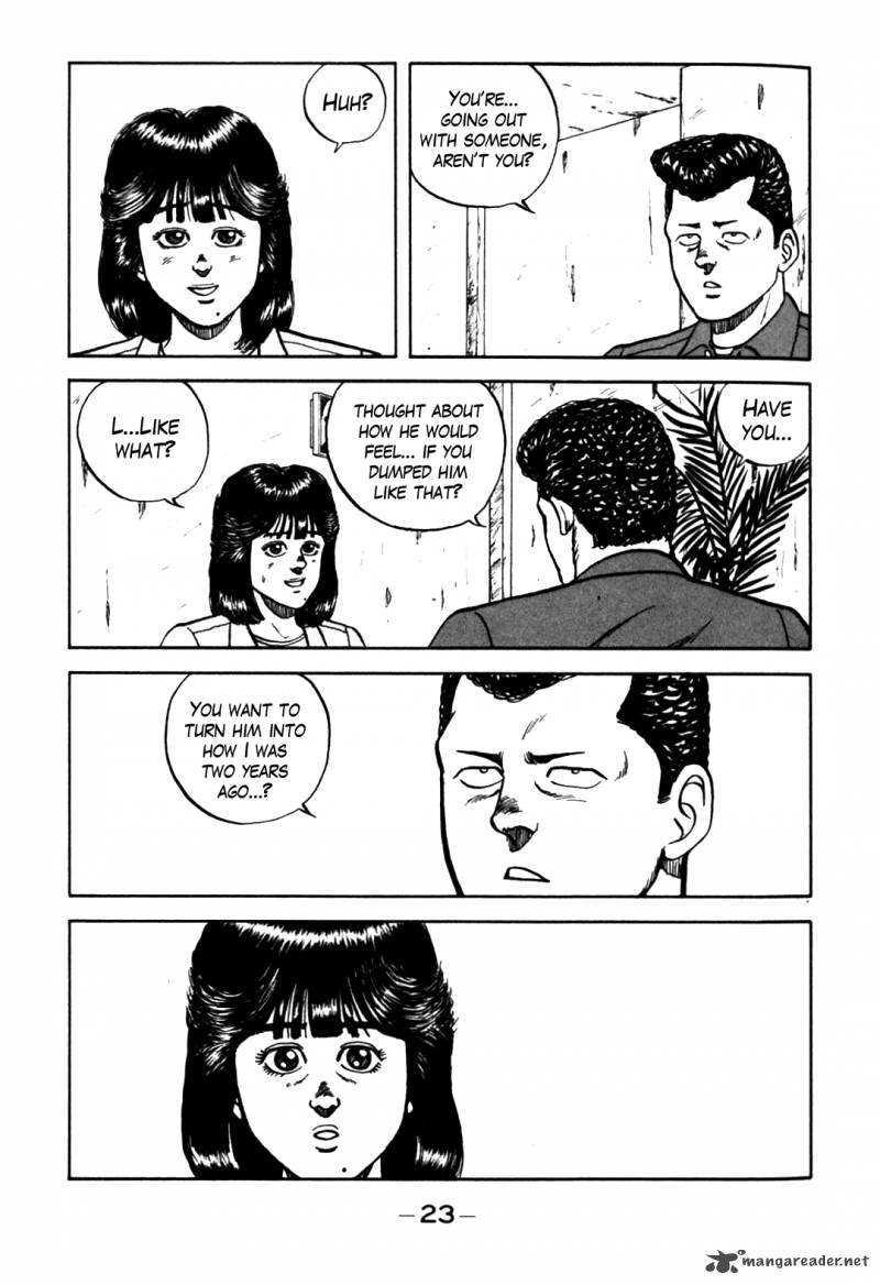 Be Bop High School 59 17