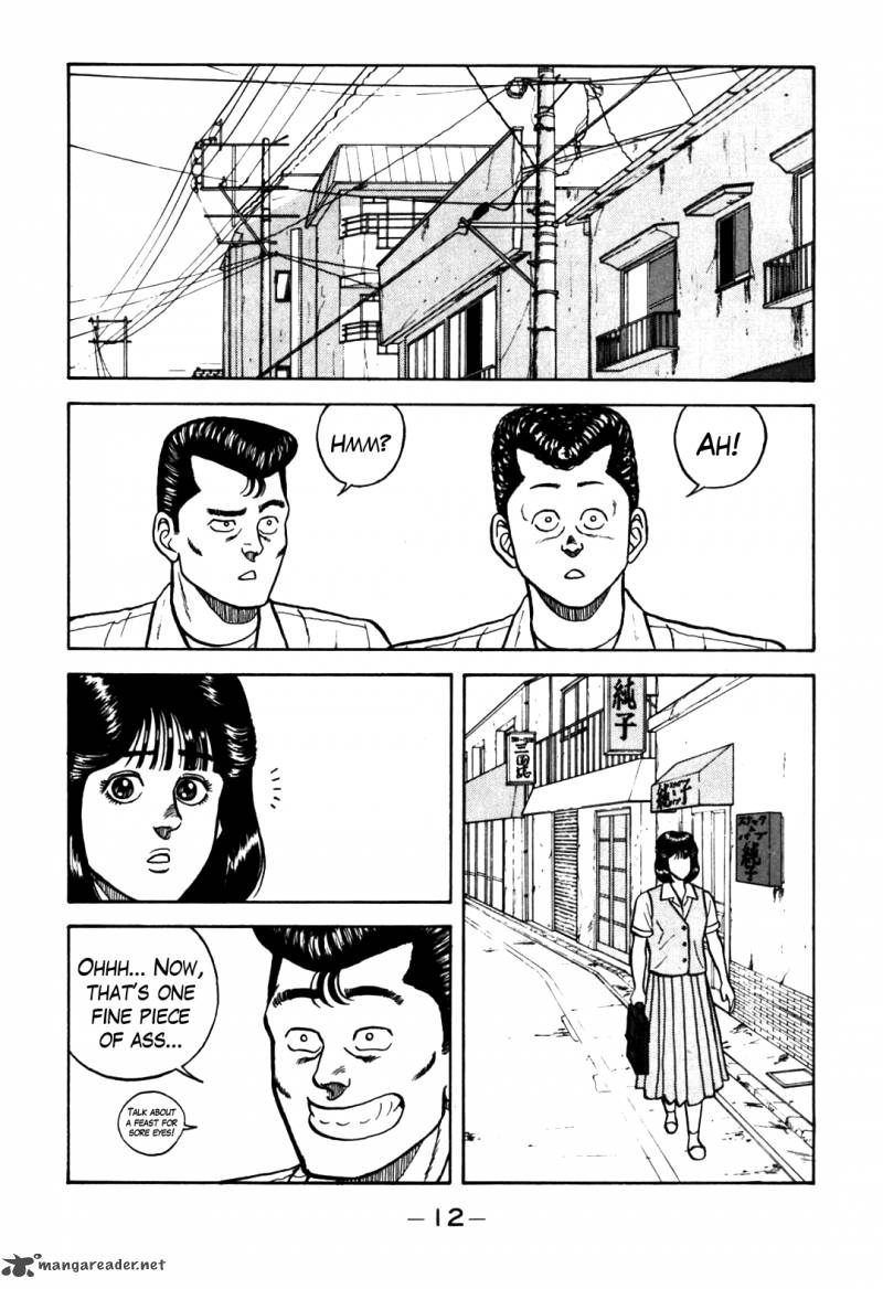 Be Bop High School 59 6