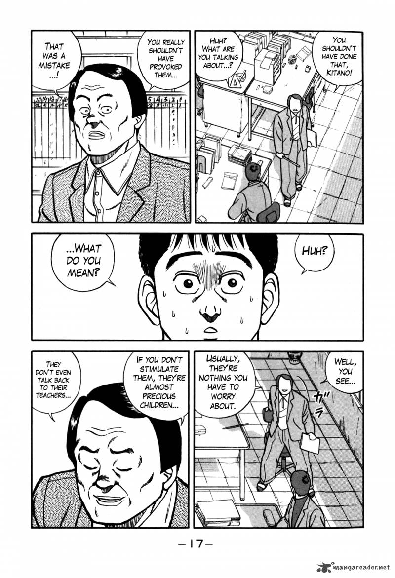 Be Bop High School 66 18