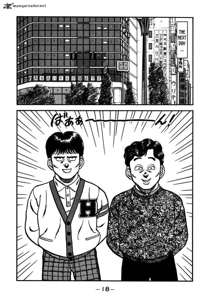 Be Bop High School 76 12