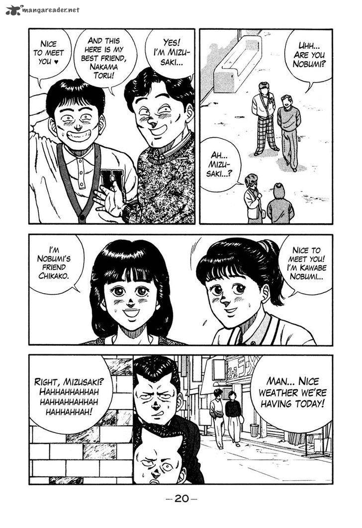 Be Bop High School 76 14
