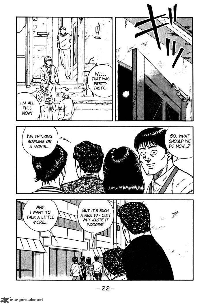 Be Bop High School 76 16