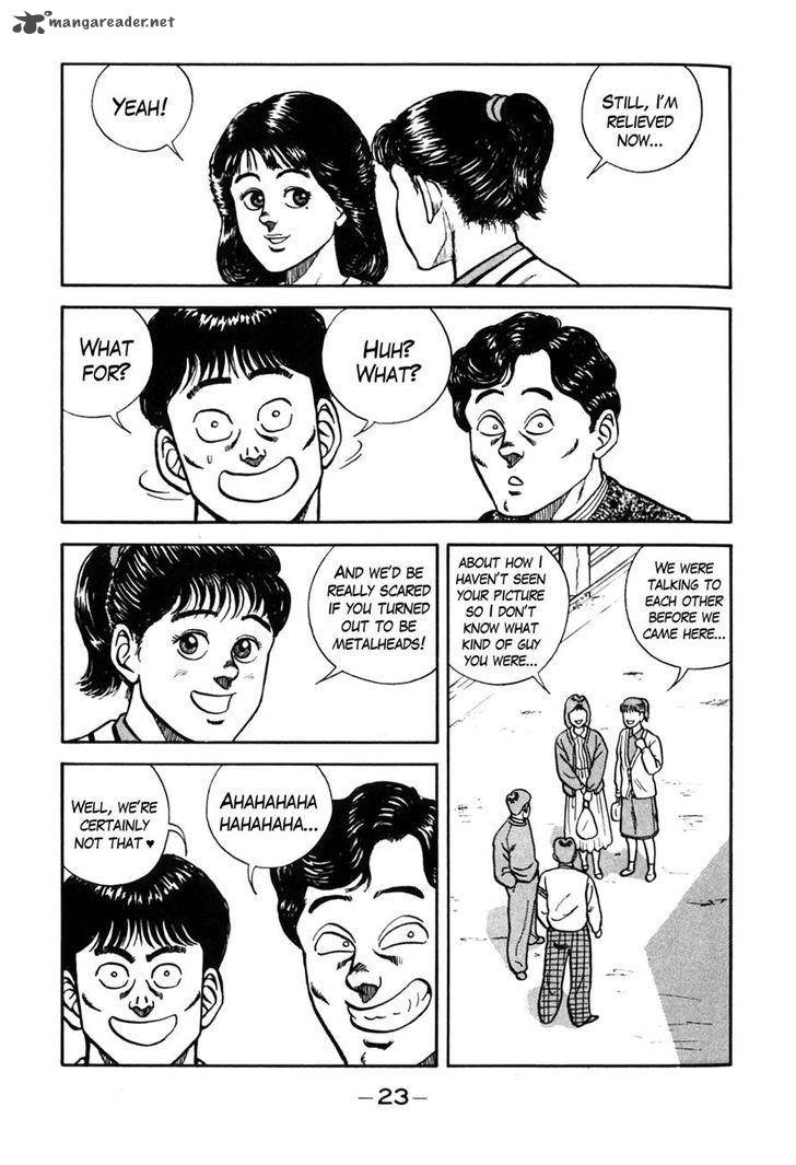 Be Bop High School 76 17