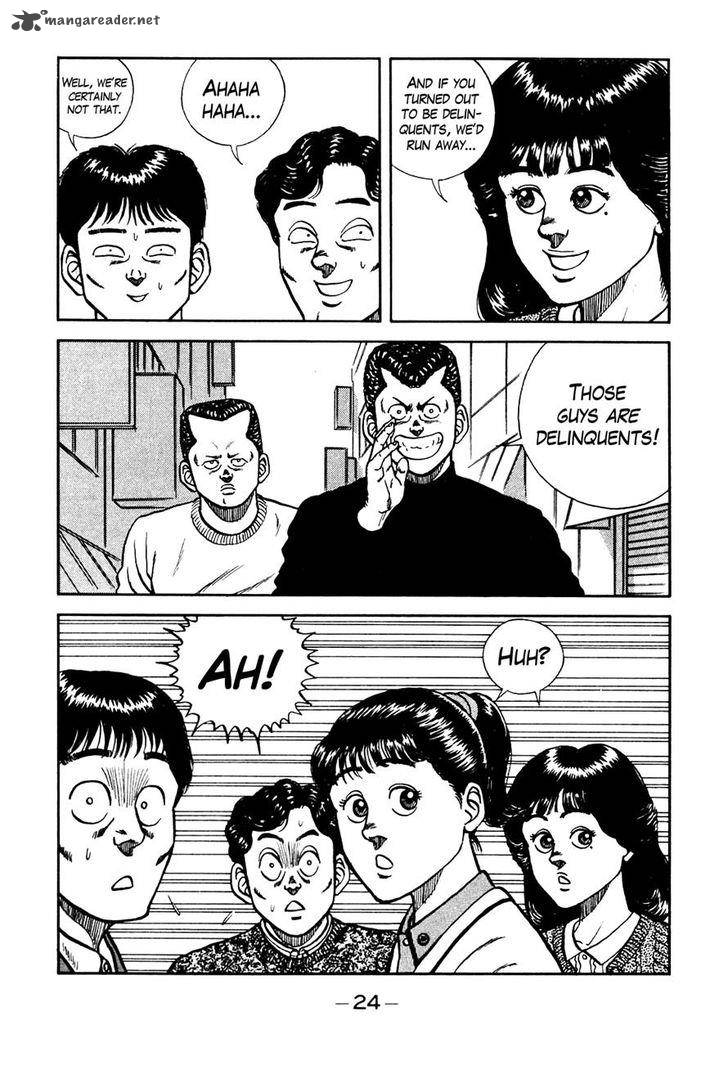 Be Bop High School 76 18