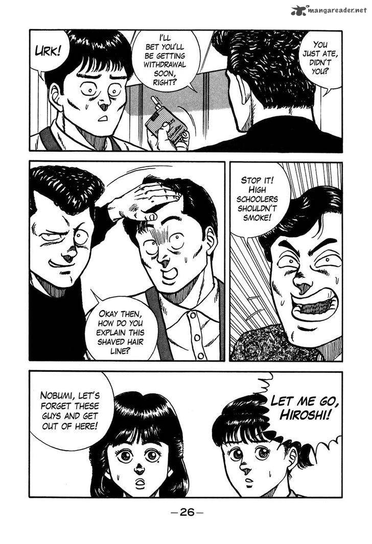 Be Bop High School 76 20