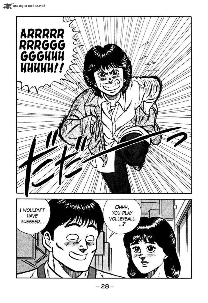Be Bop High School 76 22