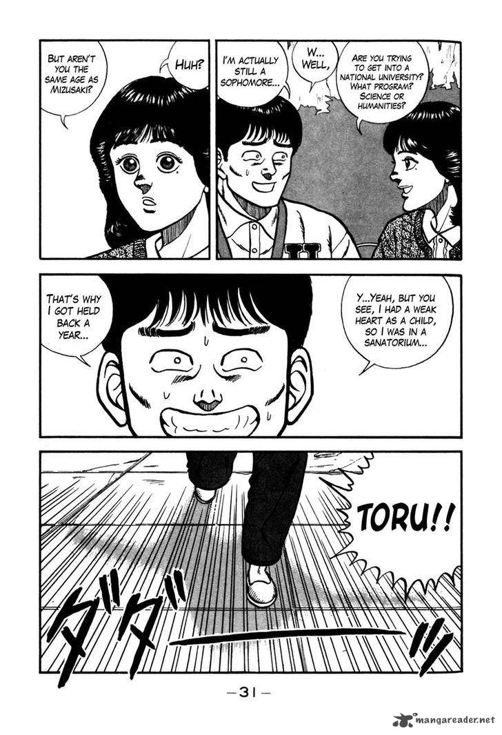 Be Bop High School 76 25