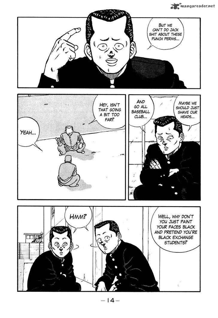 Be Bop High School 76 8