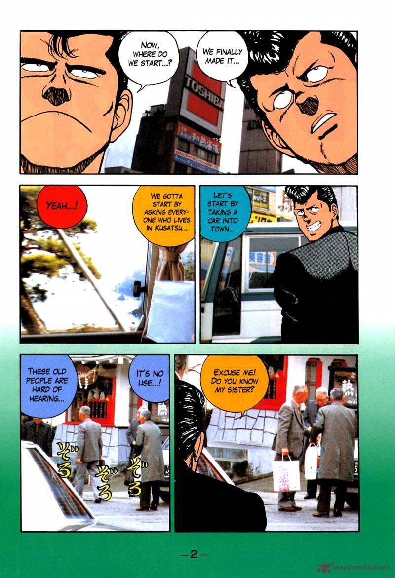 Be Bop High School 83 4
