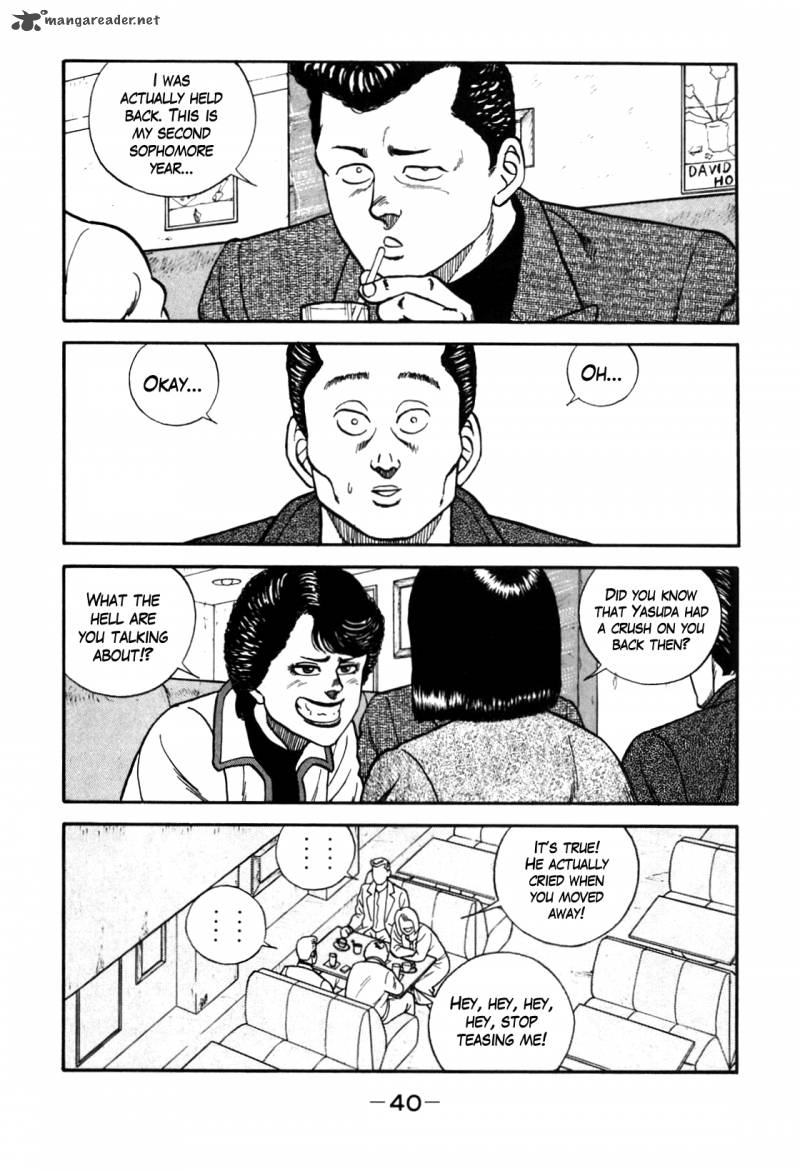 Be Bop High School 85 12
