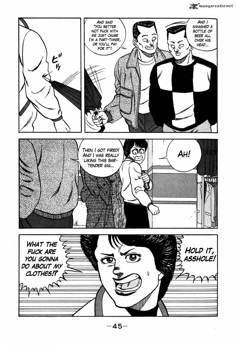 Be Bop High School 85 17