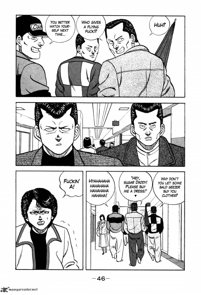 Be Bop High School 85 18
