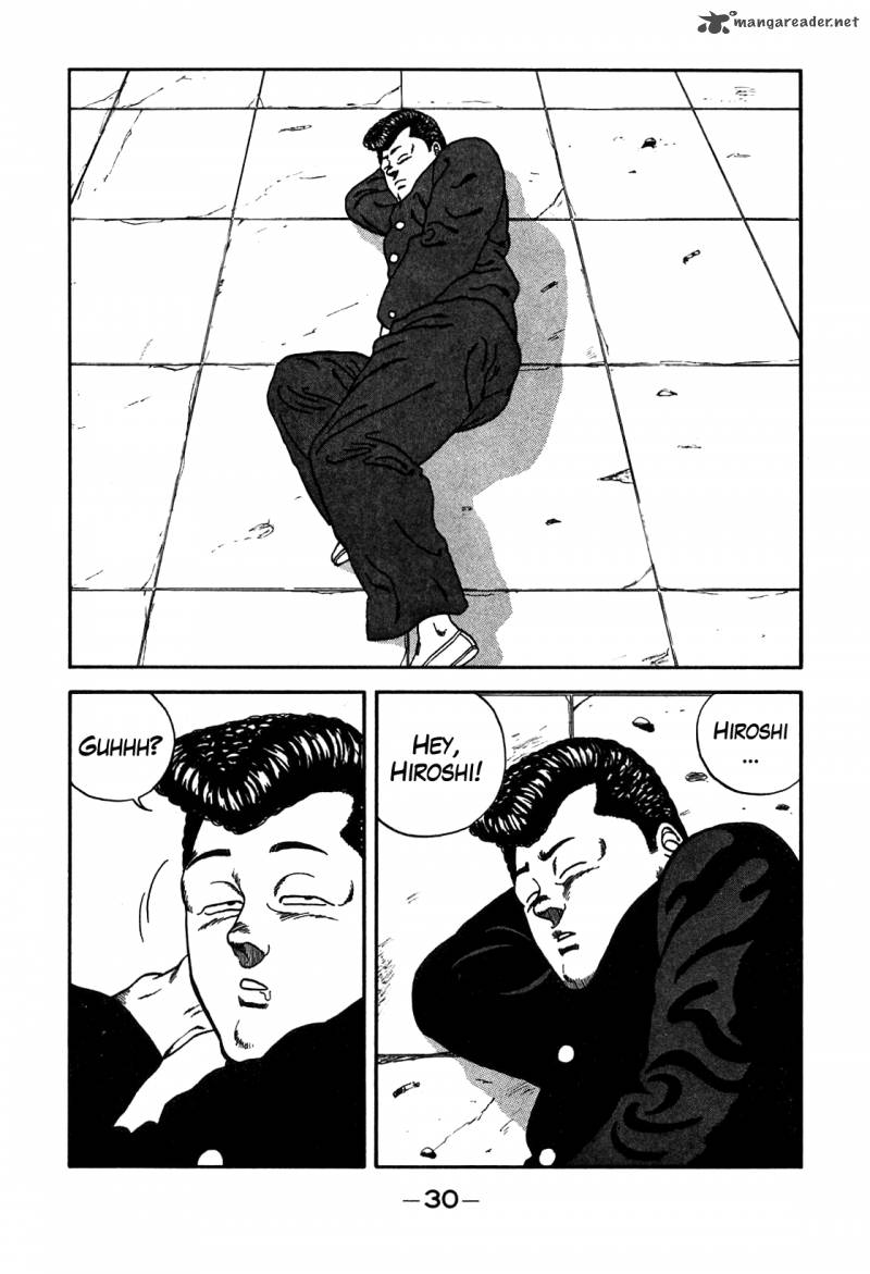 Be Bop High School 85 2