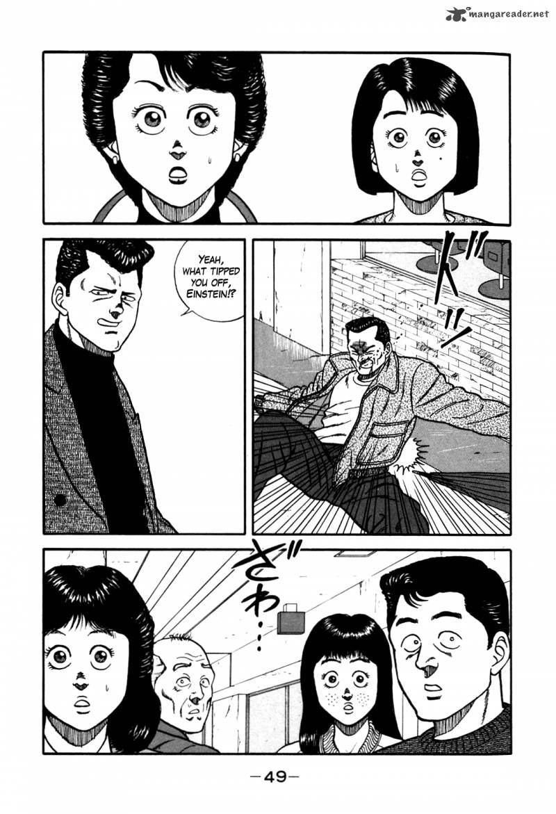 Be Bop High School 85 21