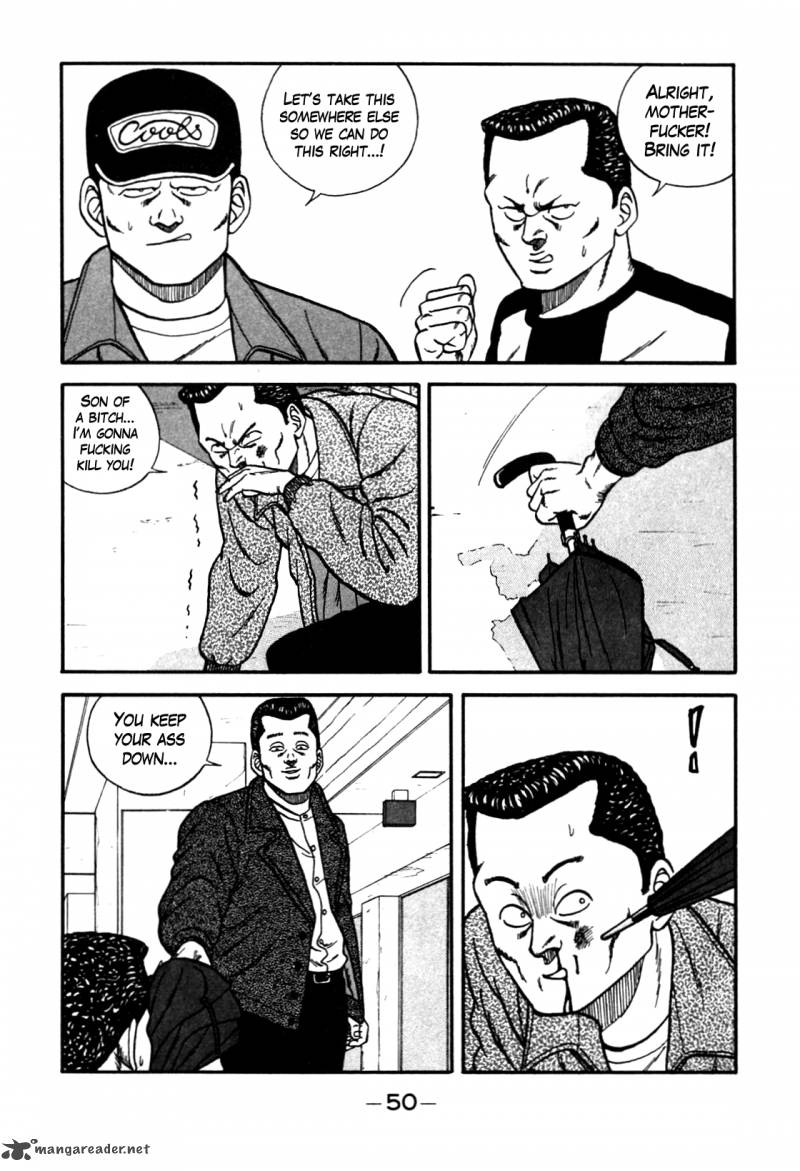 Be Bop High School 85 22