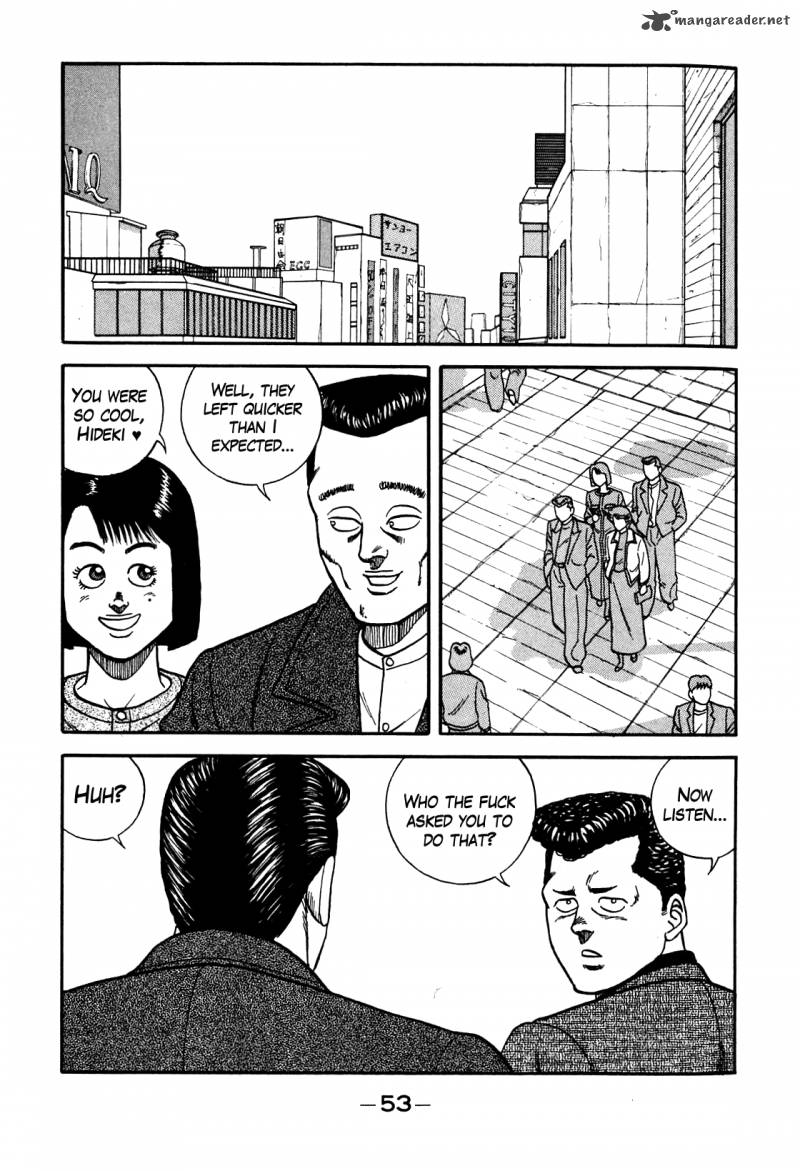 Be Bop High School 85 25