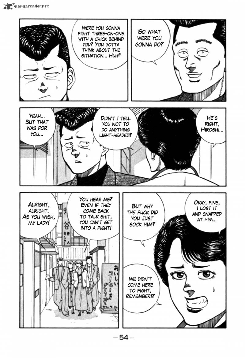 Be Bop High School 85 26