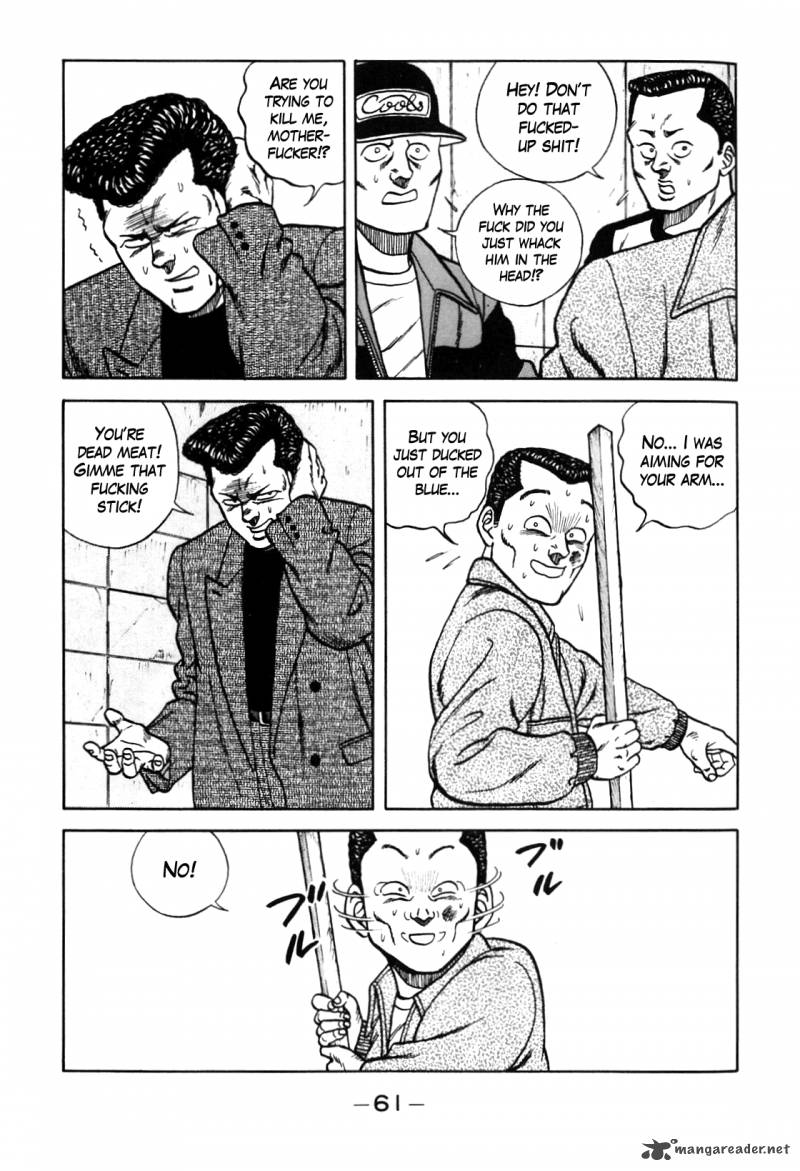 Be Bop High School 85 33