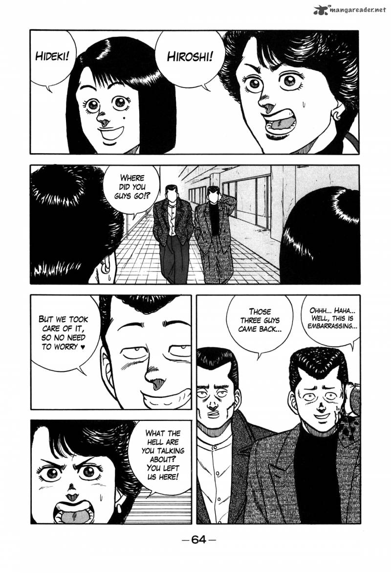 Be Bop High School 85 36